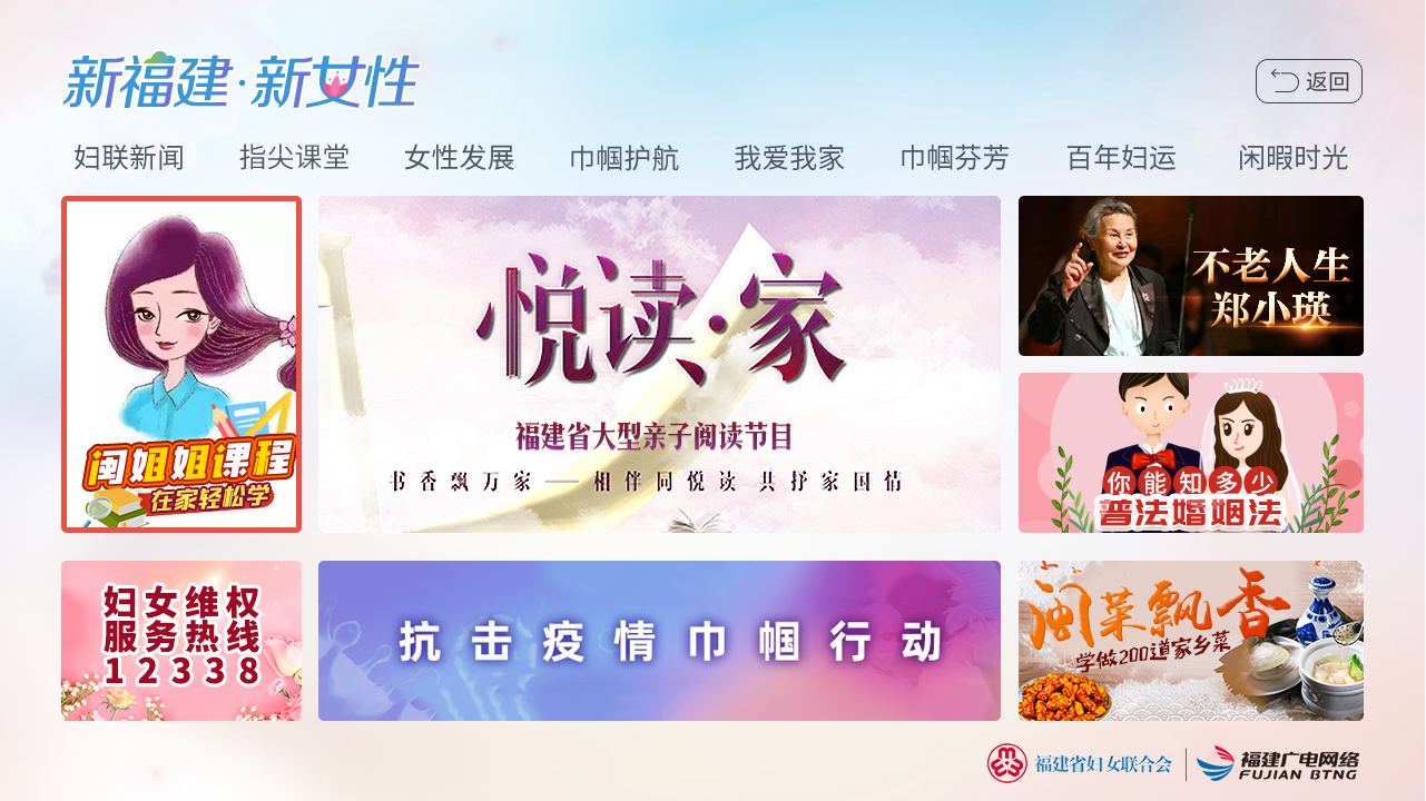 首页.png 首页.png