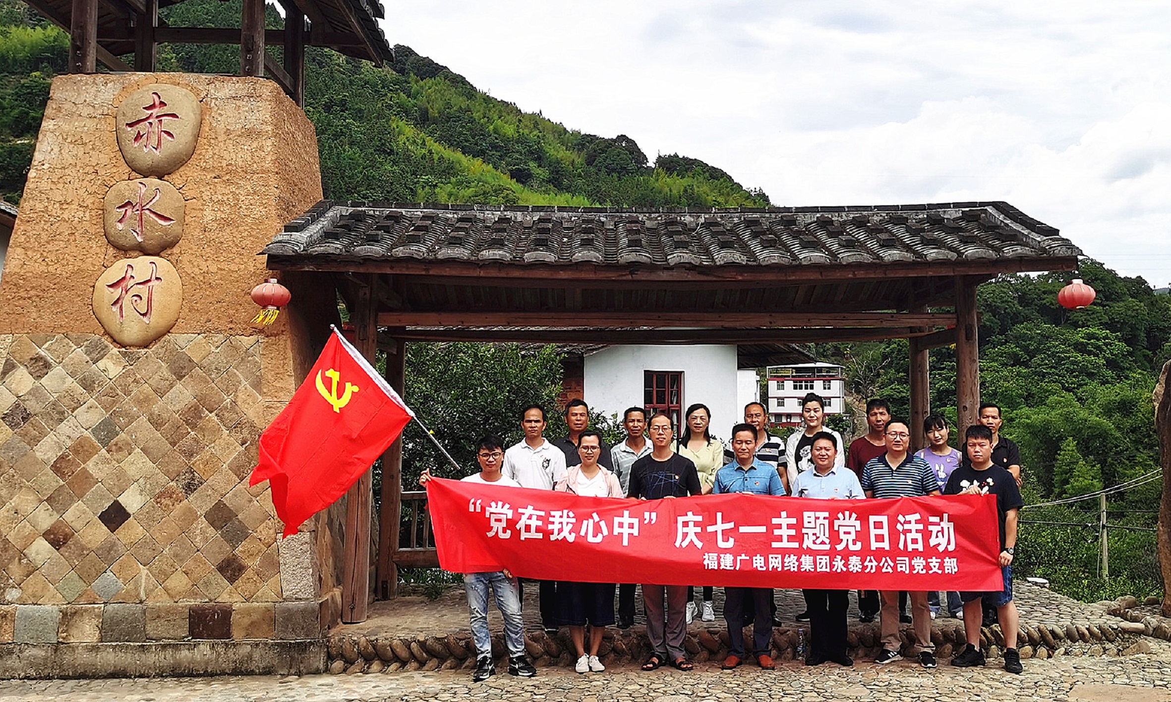 永泰_副本.jpg 永泰_副本.jpg