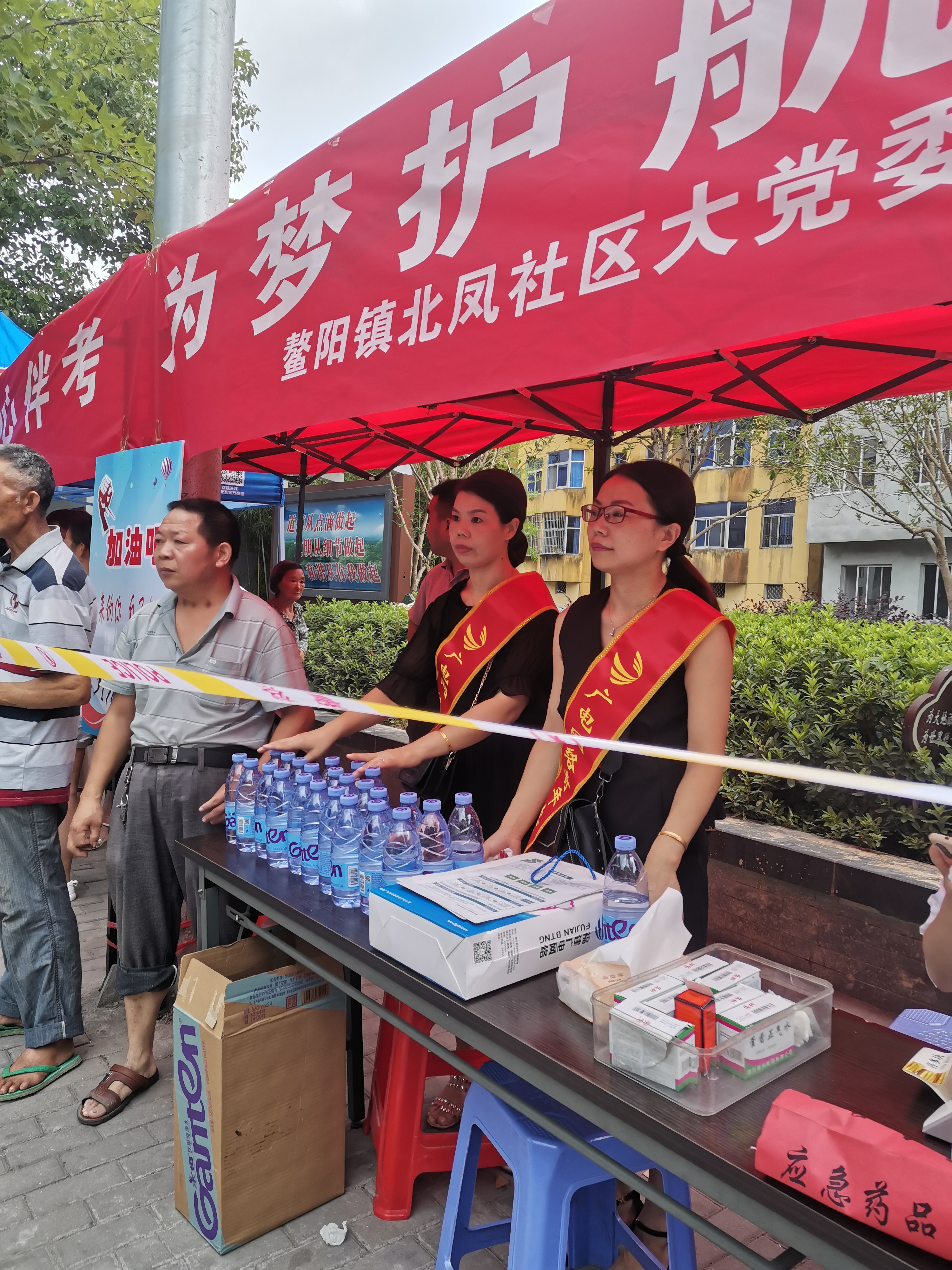 图为为考生家长准备的矿泉水及药品.jpg 图为为考生家长准备的矿泉水及药品.jpg