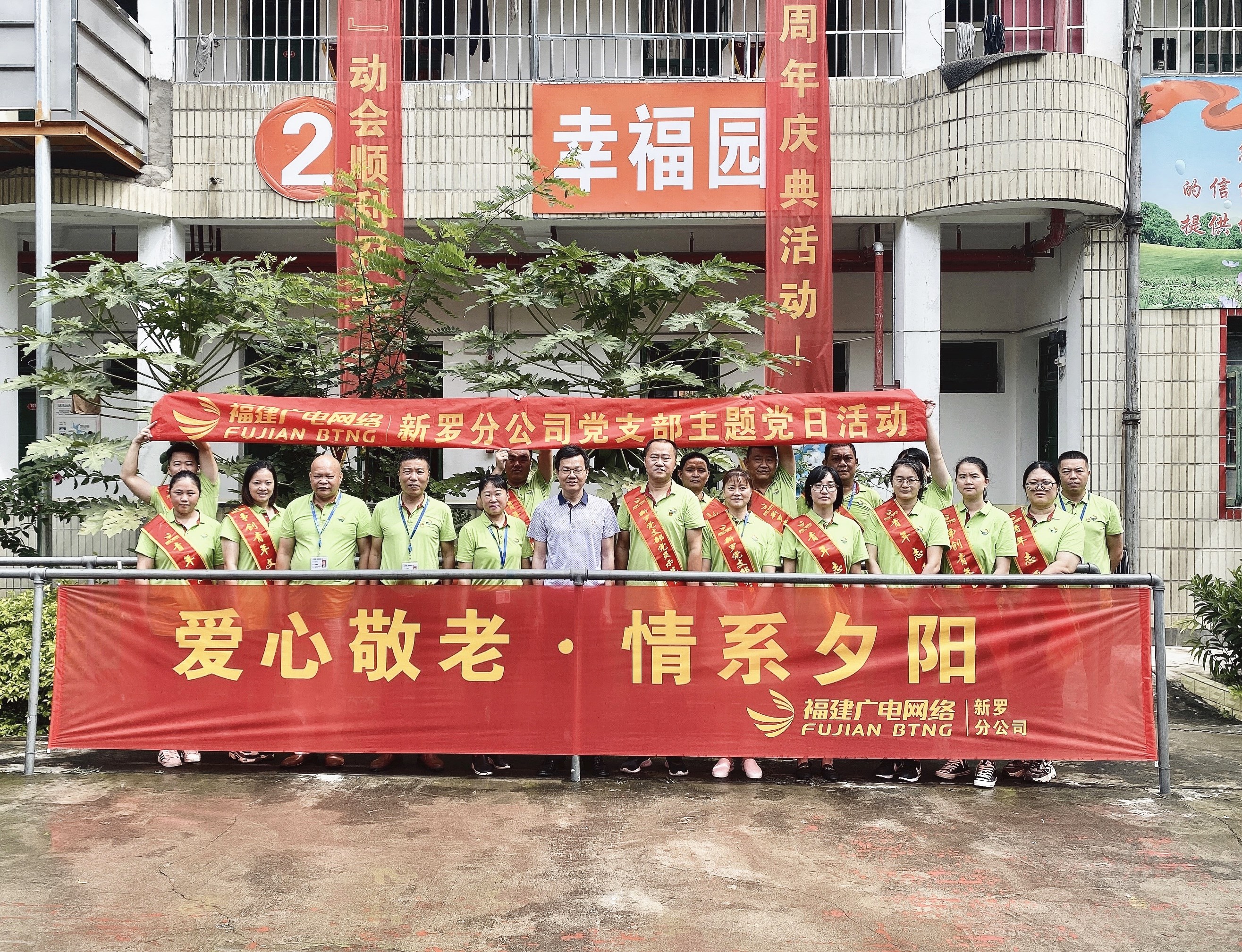 新罗集体合影_副本.jpg 新罗集体合影_副本.jpg