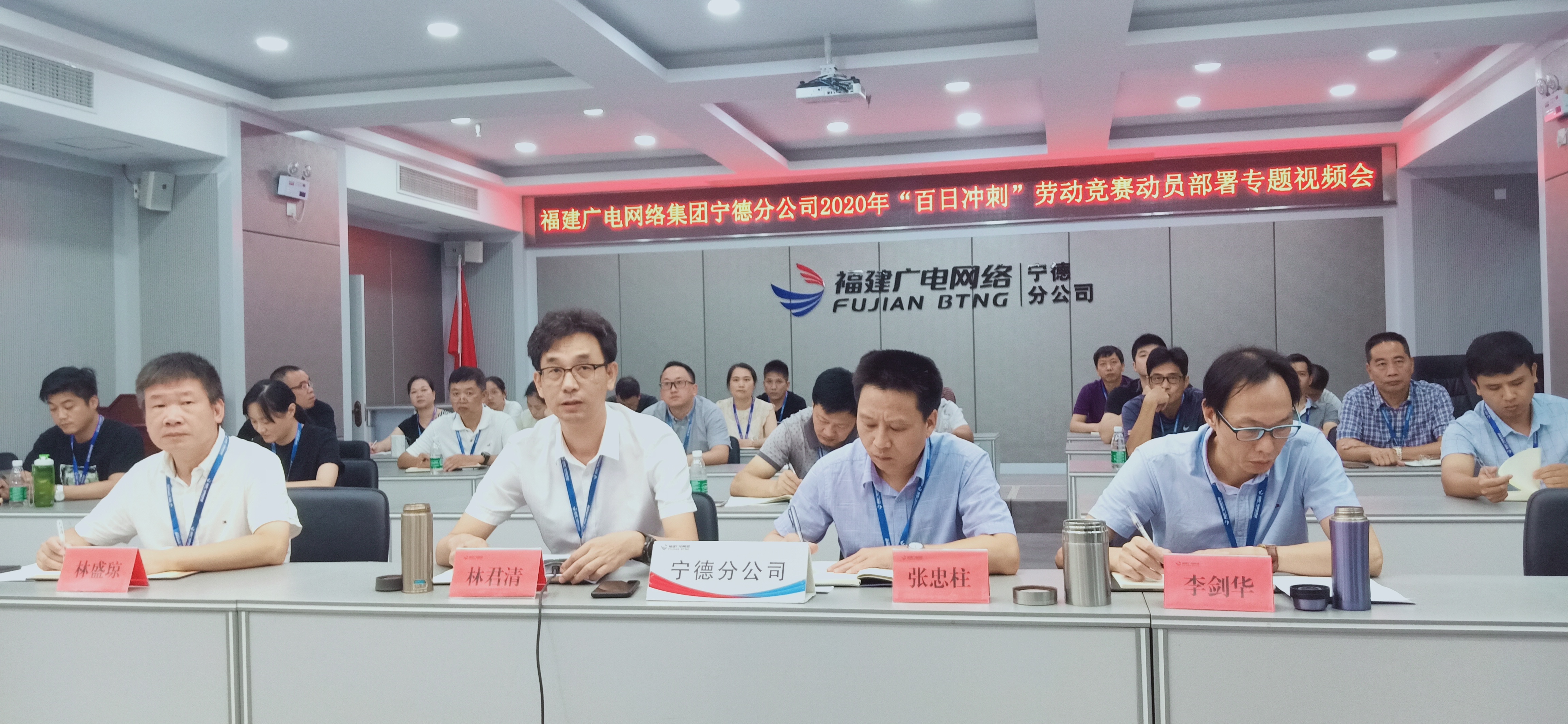 宁德分公司铆足干劲迎战“百日冲刺”.jpg 宁德分公司铆足干劲迎战“百日冲刺”.jpg