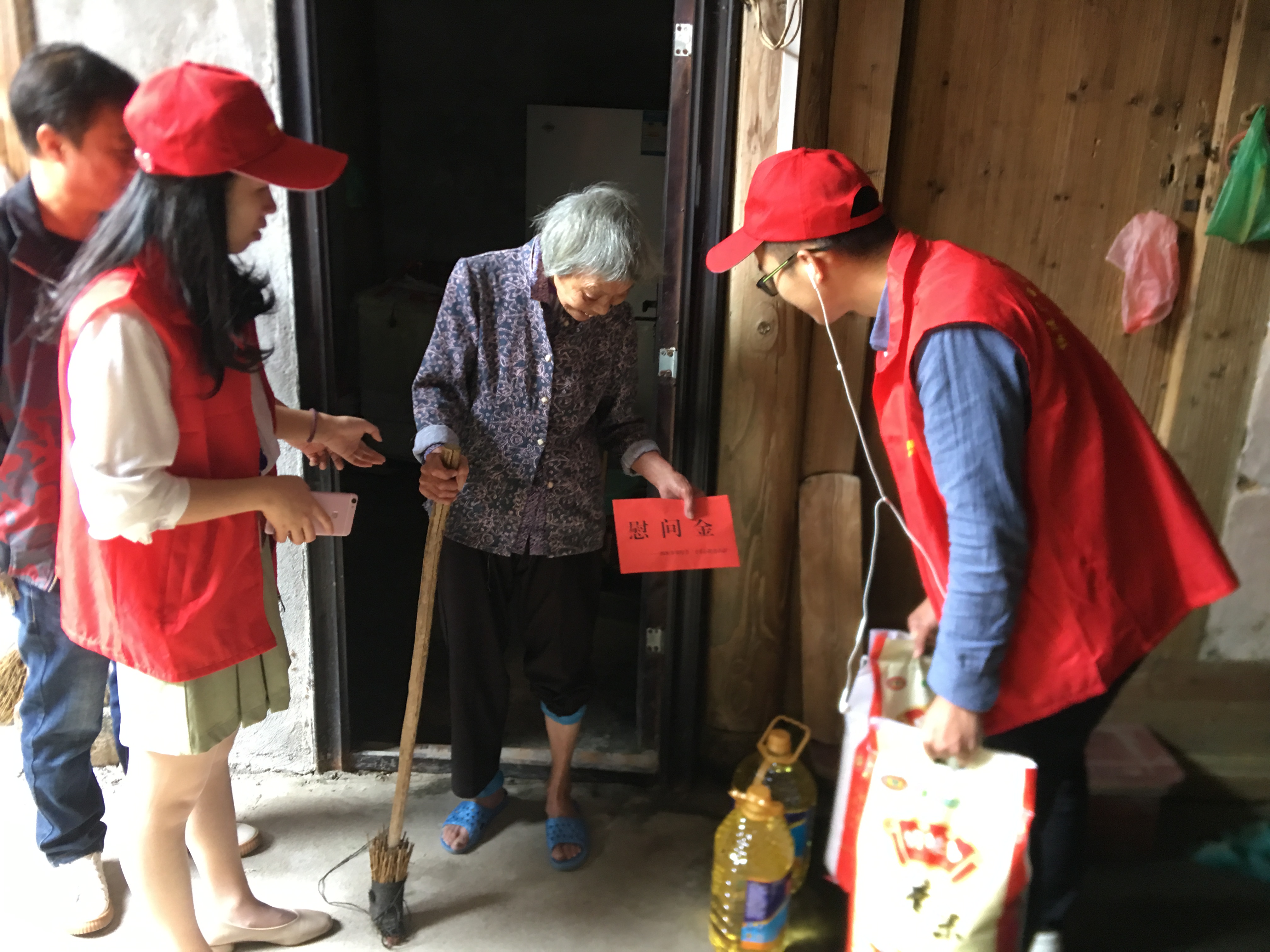 20201023宁德分公司慰问王坑村老人.JPG