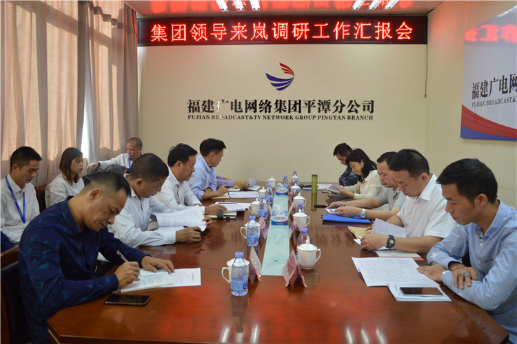 林总_座谈.jpg 林总_座谈.jpg