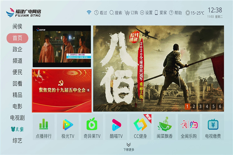 微信图片_20201103225717.jpg 微信图片_20201103225717.jpg