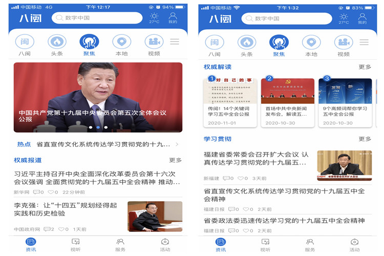 微信图片_20201103225743.jpg 微信图片_20201103225743.jpg