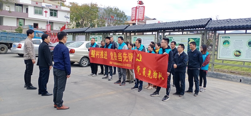 ÓÀ¶¨·Ö¹«Ë¾¿ªÕ¹¡°È«»á¾«ÉñÒýÁì£¬È«ÃæÍÆ½øÕû´åÓªÏú¡±Ö÷Ìâµ³Èջ+ãÚ¸£ÈÙ+13860255505+ÊǸ½Í¼1.jpg ÓÀ¶¨·Ö¹«Ë¾¿ªÕ¹¡°È«»á¾«ÉñÒýÁì£¬È«ÃæÍÆ½øÕû´åÓªÏú¡±Ö÷Ìâµ³Èջ+ãÚ¸£ÈÙ+13860255505+ÊǸ½Í¼1.jpg