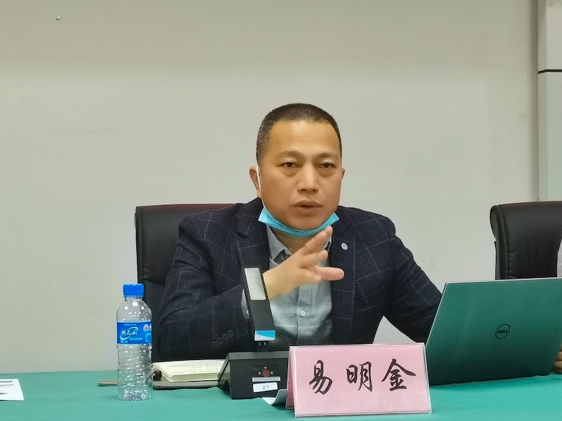 易明金.jpg