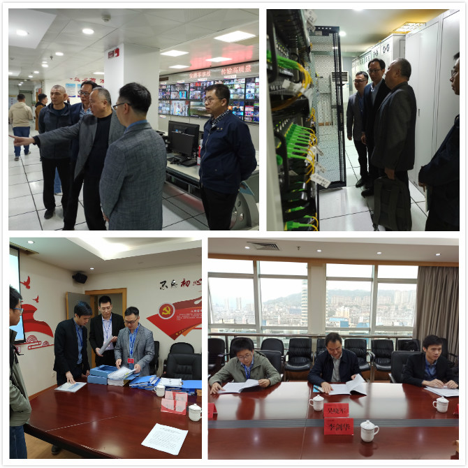 省广电局检查组莅临宁德分公司检查指导建党100周年安全播出保障工作.jpg 省广电局检查组莅临宁德分公司检查指导建党100周年安全播出保障工作.jpg