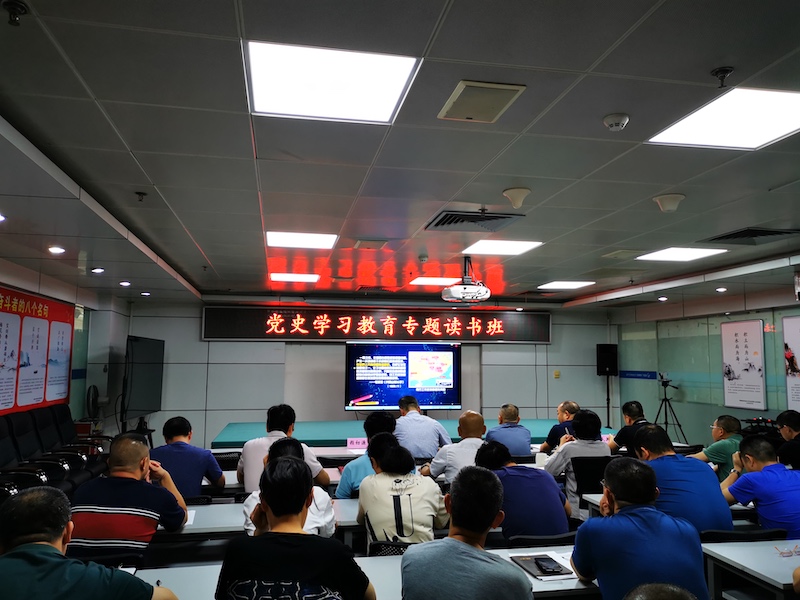 3龙岩分公司党委举办党史学习教育读书班,开展新民主主义革命史专题学习研讨.jpg 3龙岩分公司党委举办党史学习教育读书班,开展新民主主义革命史专题学习研讨.jpg