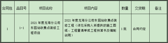 1631518892(1).png 1631518892(1).png