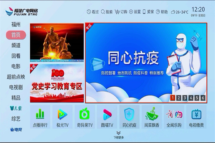 20210919-11.jpg 20210919-11.jpg