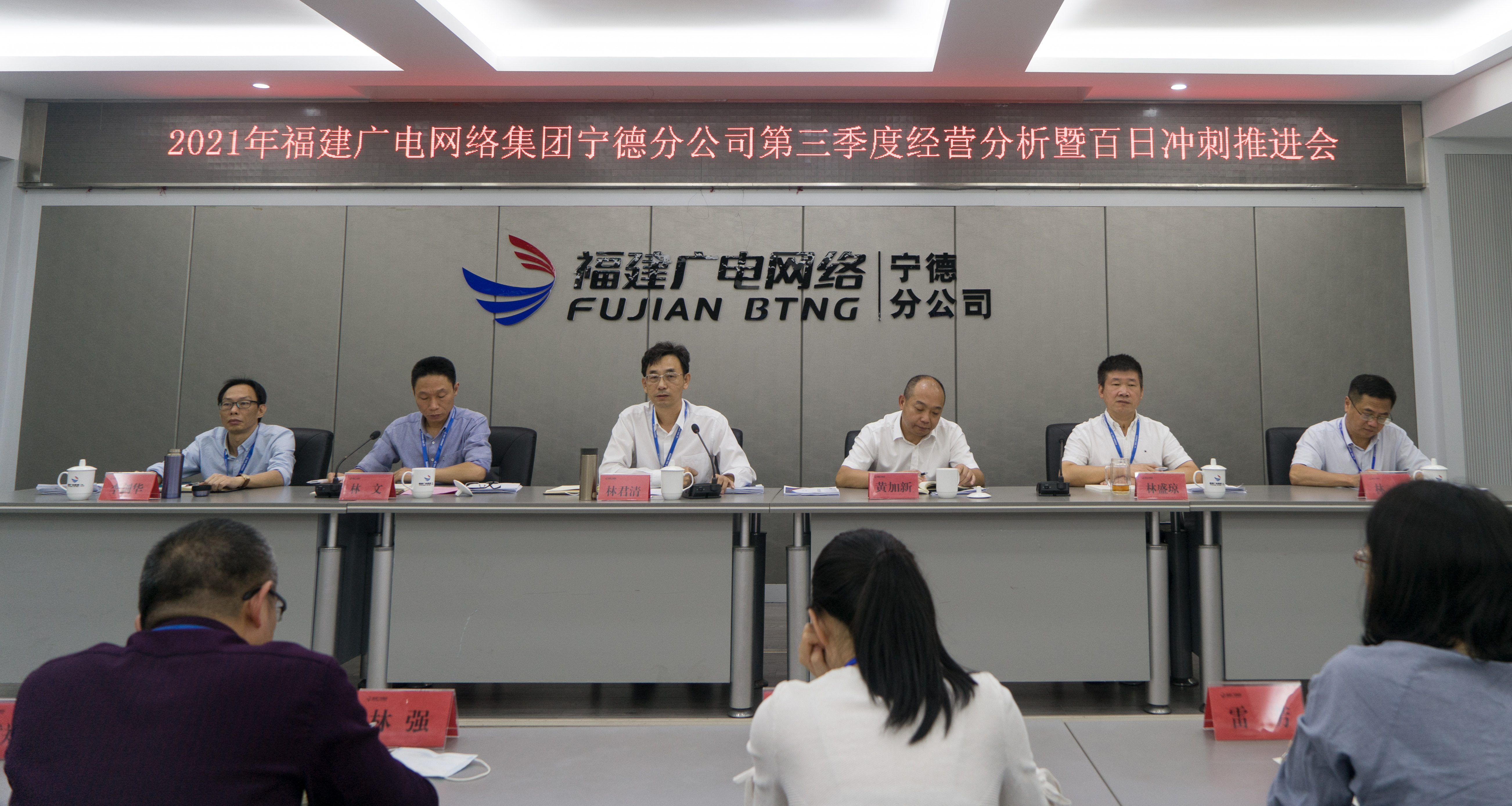 1634617409913_班子全.jpg 1634617409913_班子全.jpg