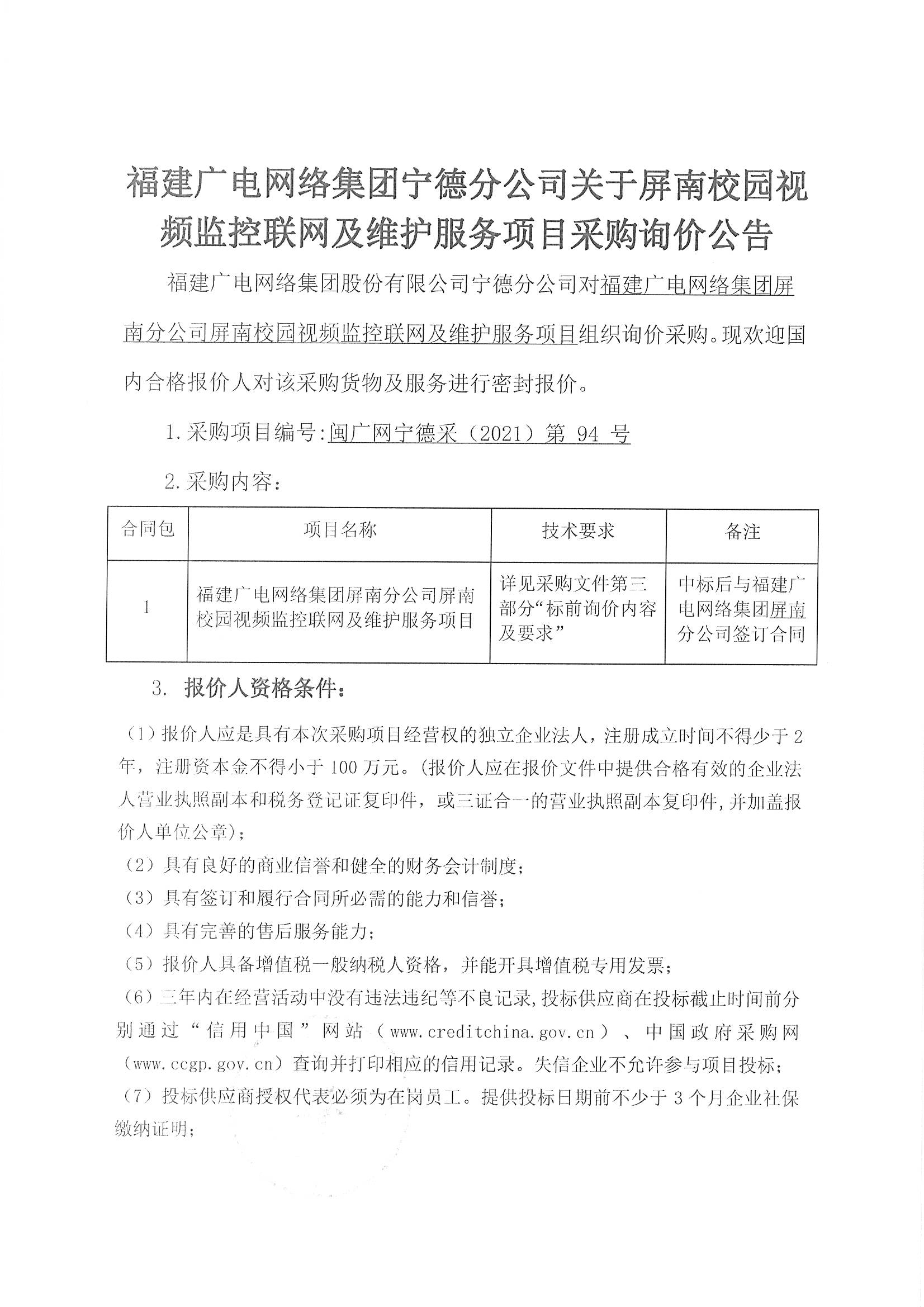 MX-M2658N_20211028_174047_页面_3.jpg