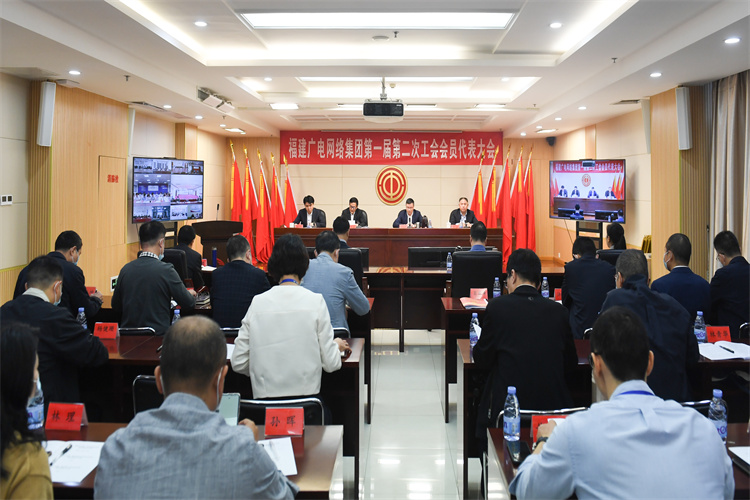 会员代表大会1.jpg 会员代表大会1.jpg