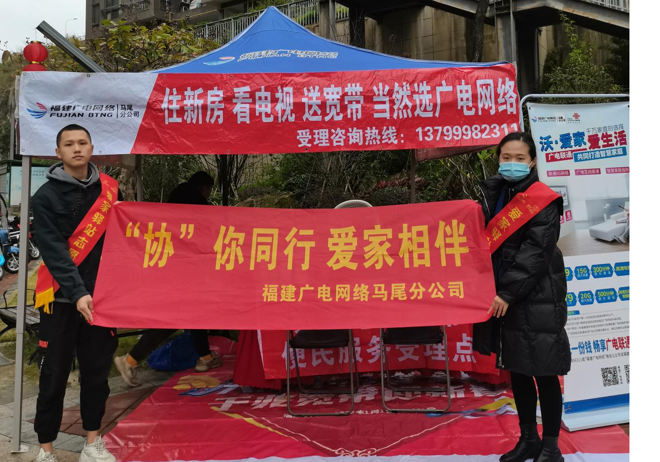 广电网络马尾分公司“爱家驿站”举办“两马闹元宵，趣味猜灯谜”主题活动