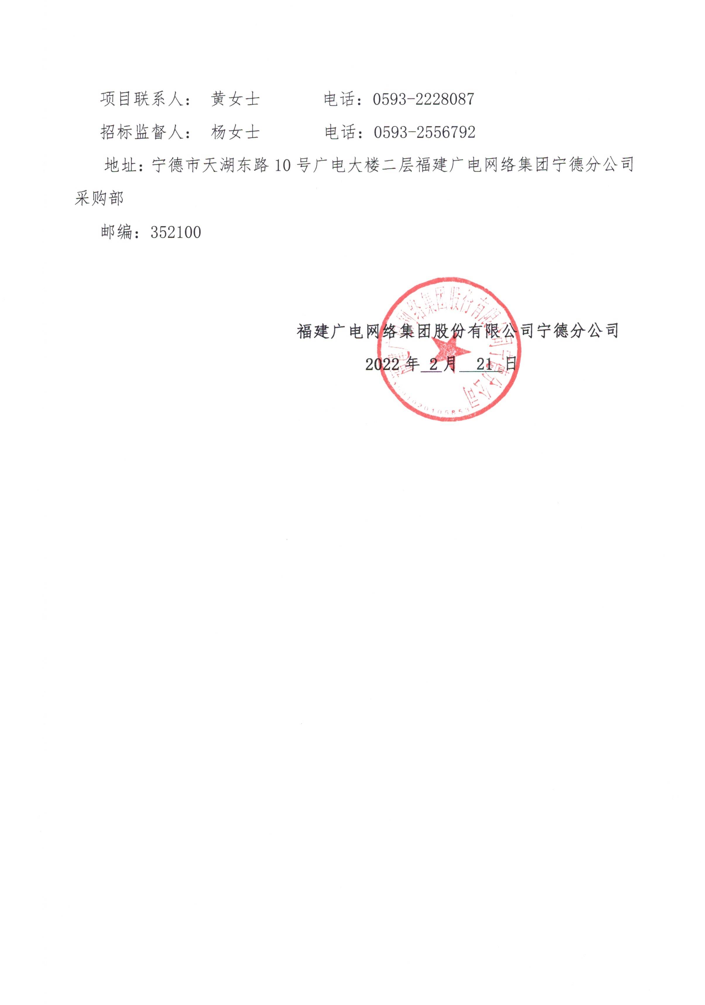 信息发布审核表 4.jpg