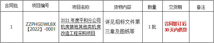 1646101789(1).png 1646101789(1).png