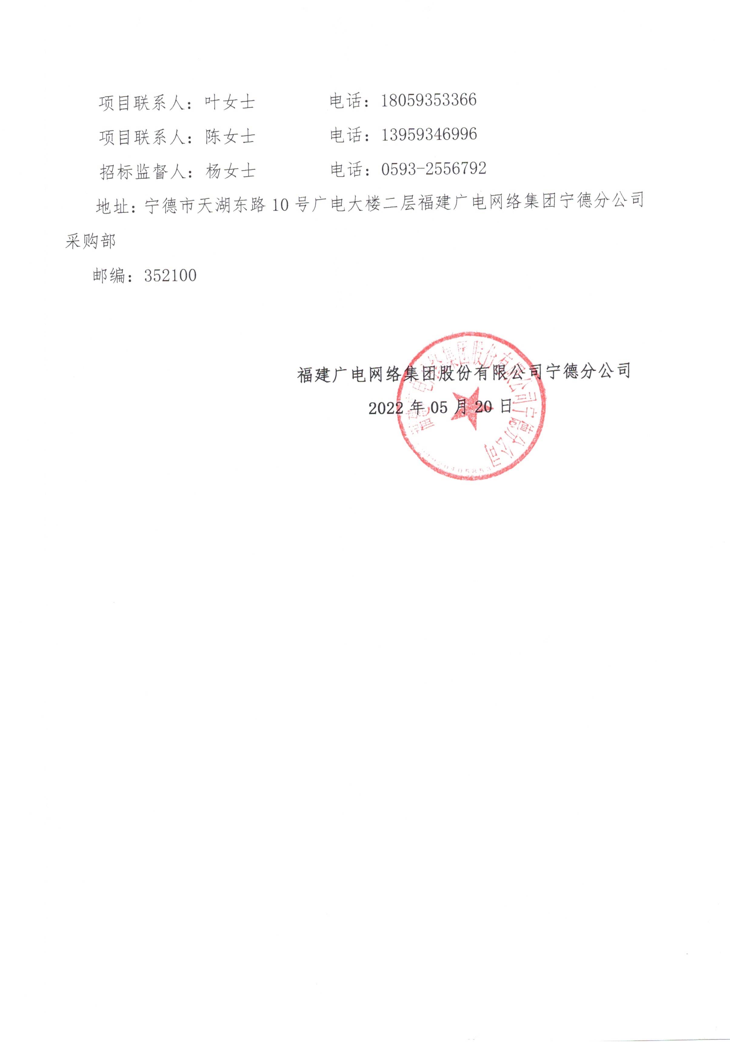 官网信息发布审核表  004.jpg