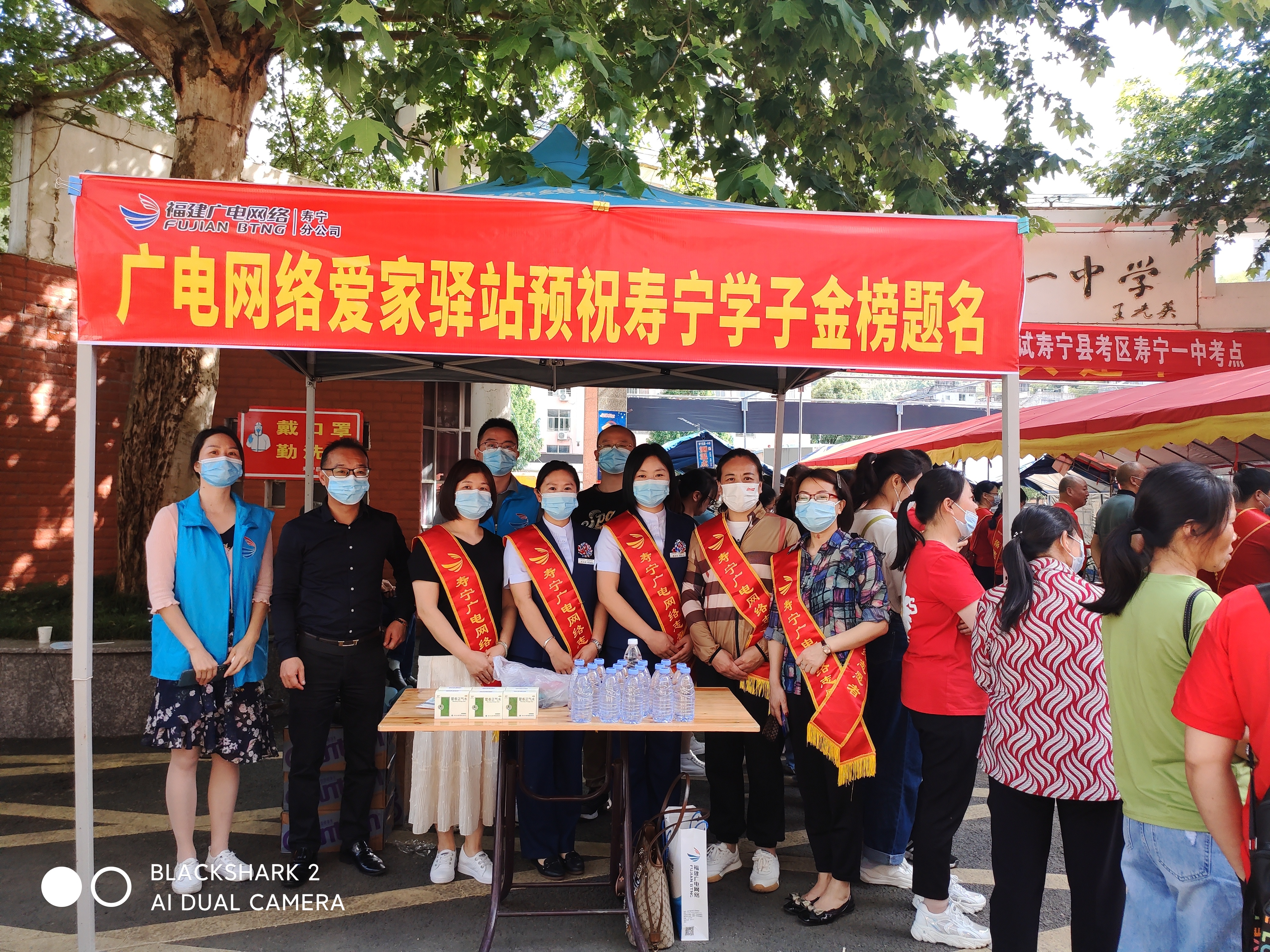 志愿服务队合影.jpg 志愿服务队合影.jpg