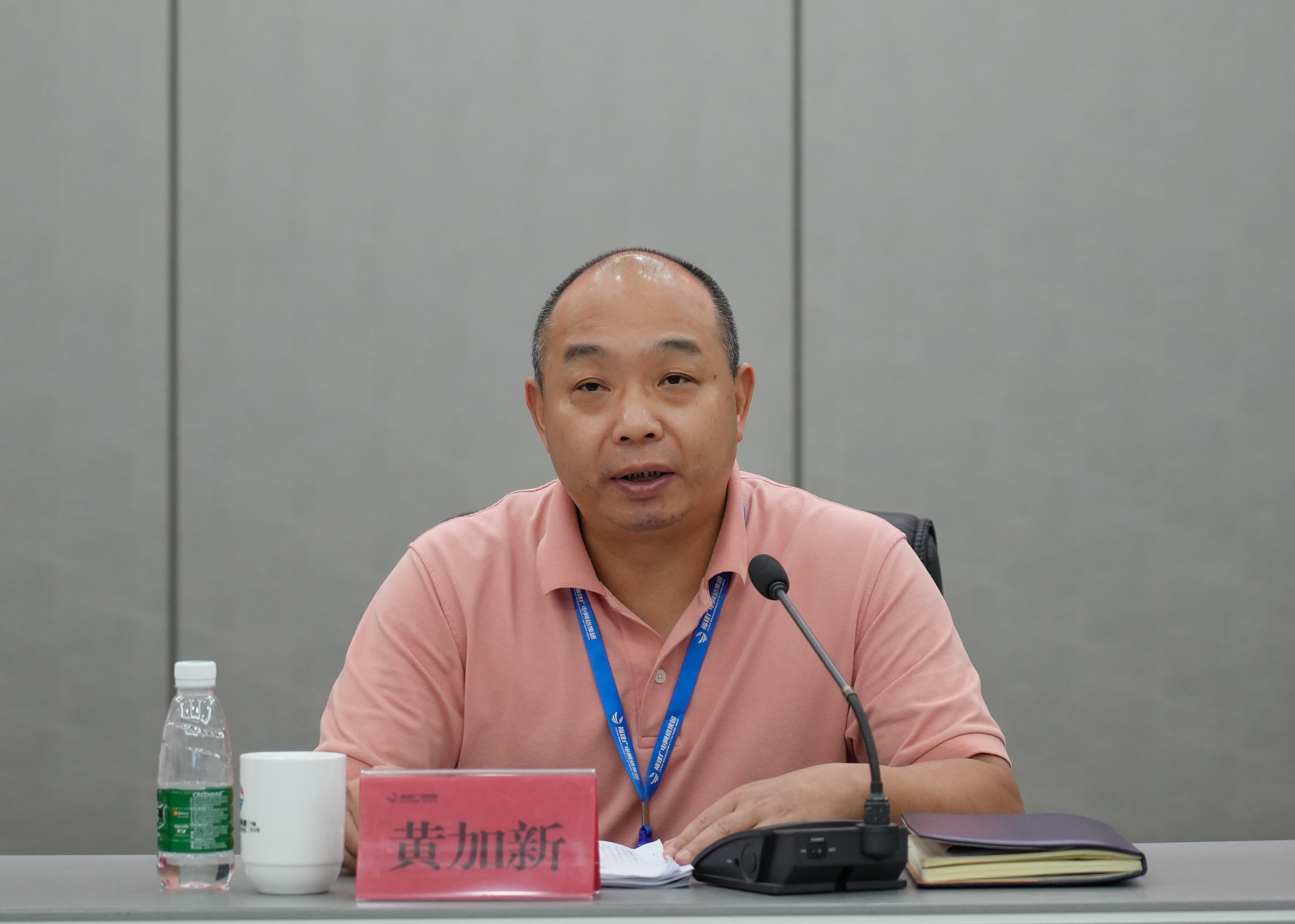 宁德分公司召开上半年经营分析会议 (2).jpg