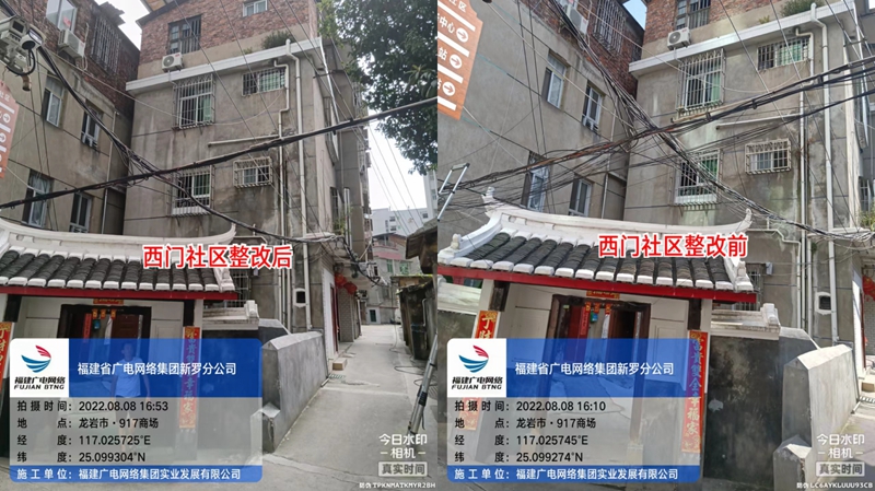 创城整改线路1_副本.jpg 创城整改线路1_副本.jpg