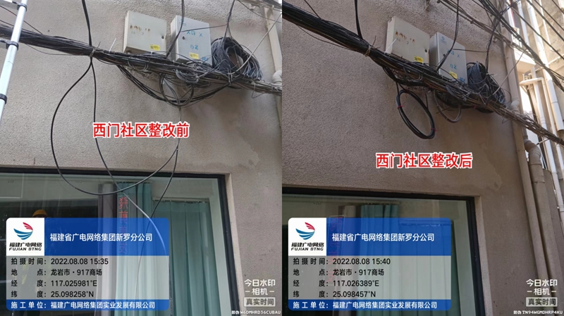 创城整改线路2_副本.jpg 创城整改线路2_副本.jpg