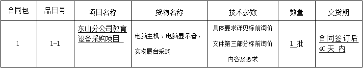 1662004510(1).png 1662004510(1).png