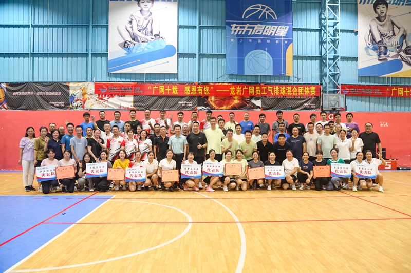 全体参赛队伍1_副本.jpg 全体参赛队伍1_副本.jpg