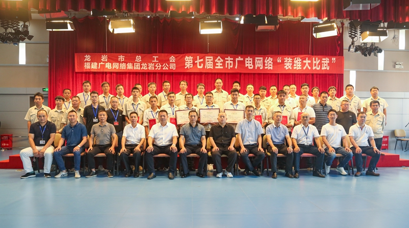 装维大比武大合照.jpg 装维大比武大合照.jpg