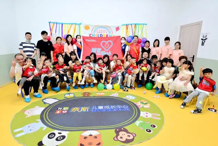 福州分公司“爱家驿站”开展以“欢乐六一 安康端午”为主题的系列暖心活动