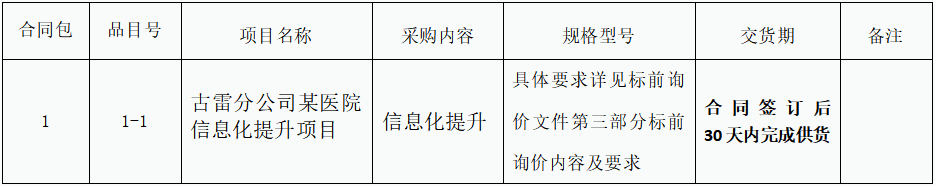 1671413646(1).png 1671413646(1).png