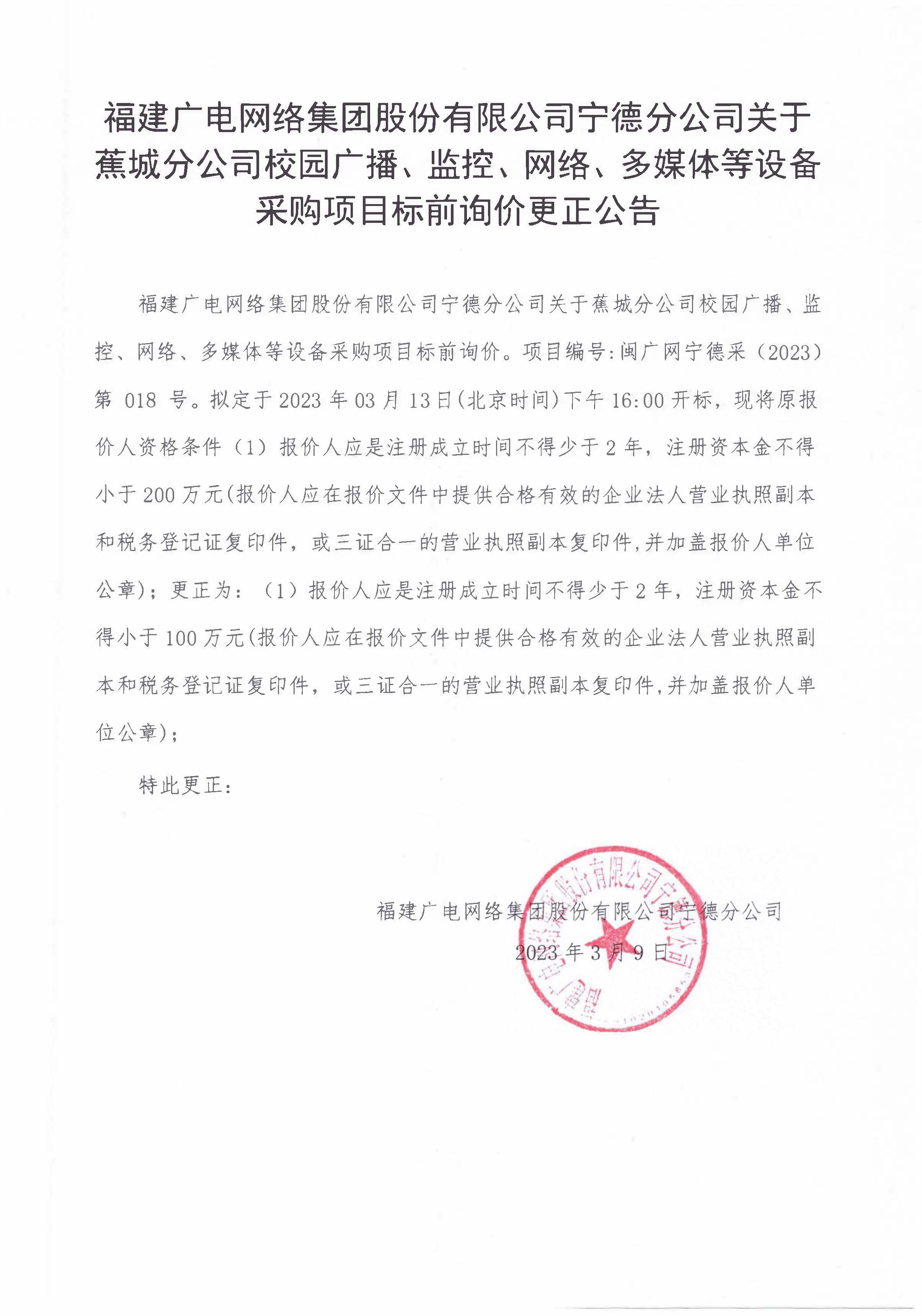 3 信息发布_第一页.jpg