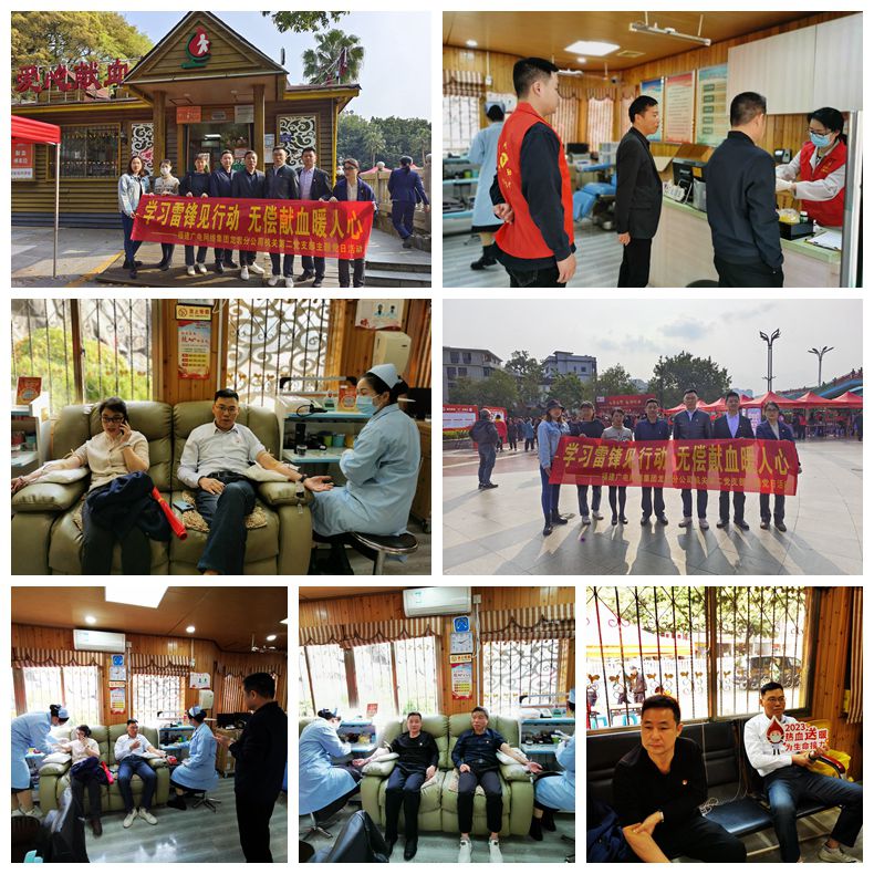 合--福建广电网络集团龙岩分公司组织开展无偿献血活动照片.jpg 合--福建广电网络集团龙岩分公司组织开展无偿献血活动照片.jpg