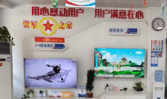 微信图片_20230328093936.png 微信图片_20230328093936.png