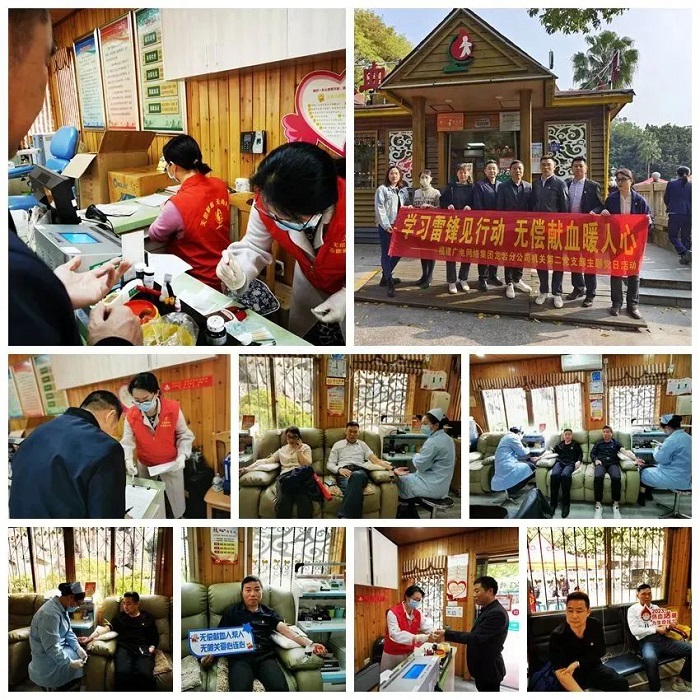 微信图片_20230328095502.jpg 微信图片_20230328095502.jpg