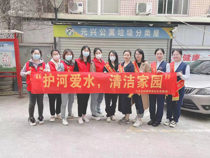 福州分公司“爱家驿站”开展“爱国卫生月”系列志愿服务活动