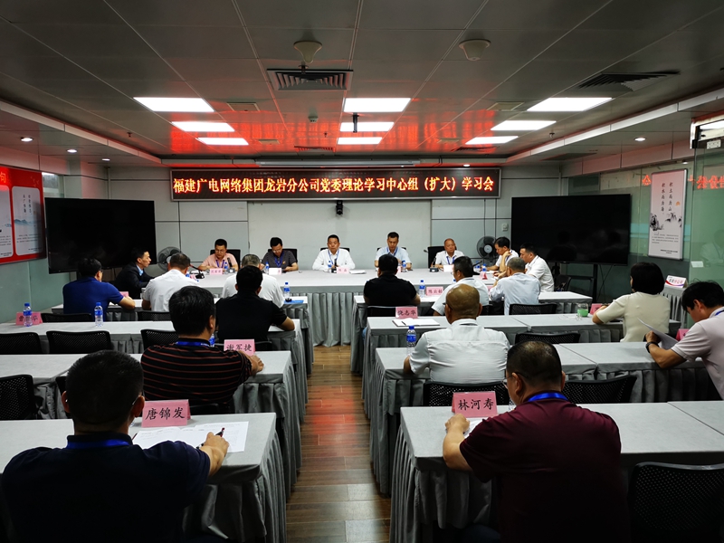 1会议全景(远)_副本.jpg 1会议全景(远)_副本.jpg