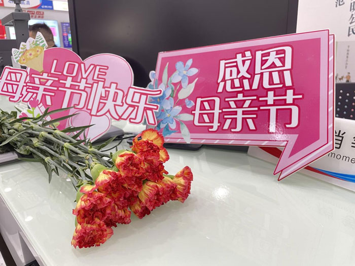 福州分公司“爱家驿站”开展以“感恩母亲节”为主题的系列暖心活动