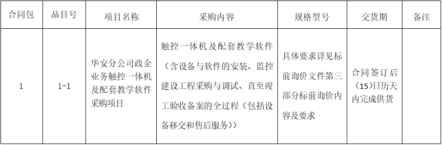 1688519051534.png 1688519051534.png