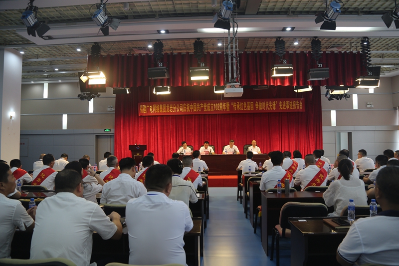 1庆祝建党102周年暨“传承红色基因 争做时代先锋”先进事迹报告会照片_副本.jpg