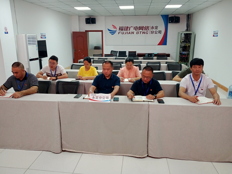 凝心铸魂担使命 改革创新促发展--卢庆平前往永定分公司开展学习贯彻习近平新时代中国特色社会主义思想主题教育宣讲活动+阙福荣+13860255505+是附图3_副本.jpg