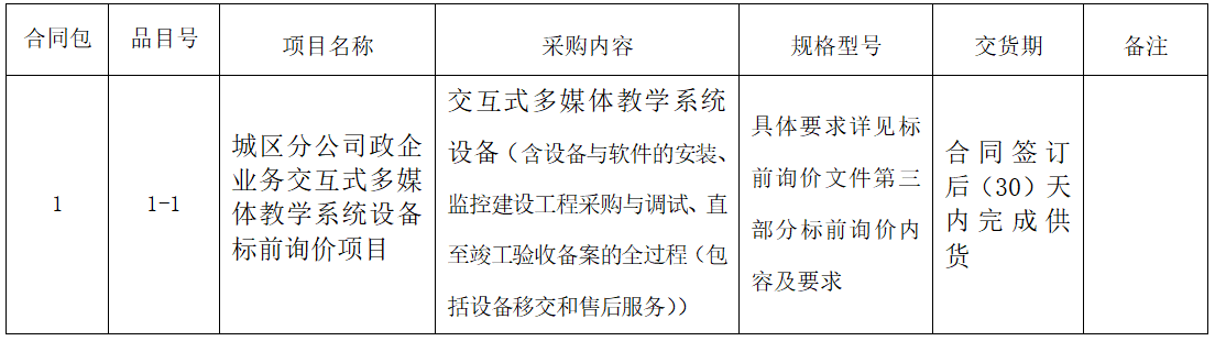 1690162375360.png 1690162375360.png