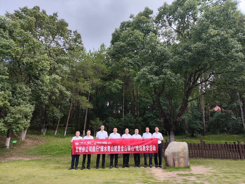 1寻足迹--长汀县水土保持科教园_副本.jpg 1寻足迹--长汀县水土保持科教园_副本.jpg