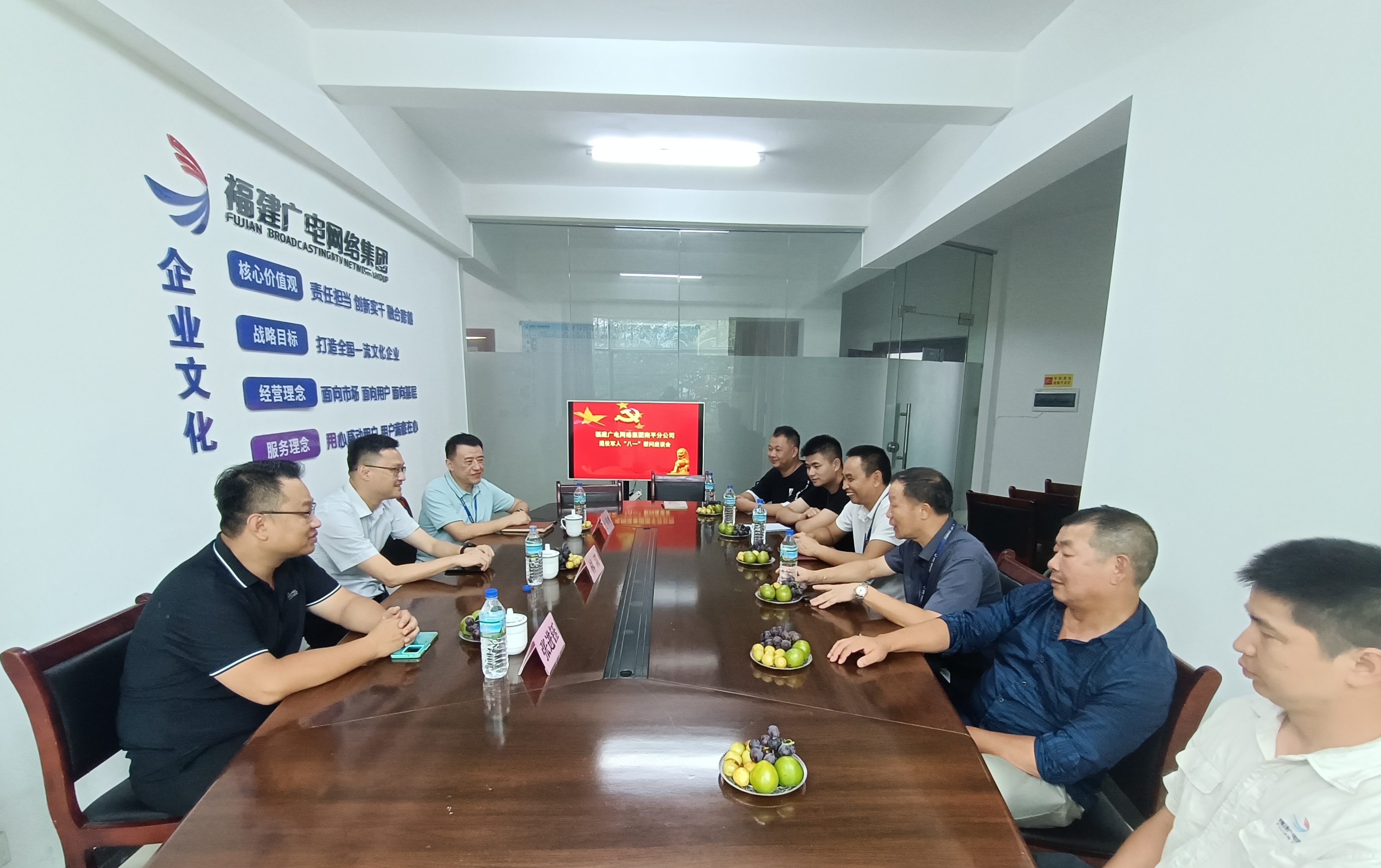 南平分公司党委书记林涛深入光泽分公司开展退役军人员工座谈和慰问 (1).jpg