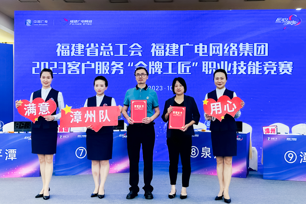 20231030金牌工匠获奖09.jpg 20231030金牌工匠获奖09.jpg