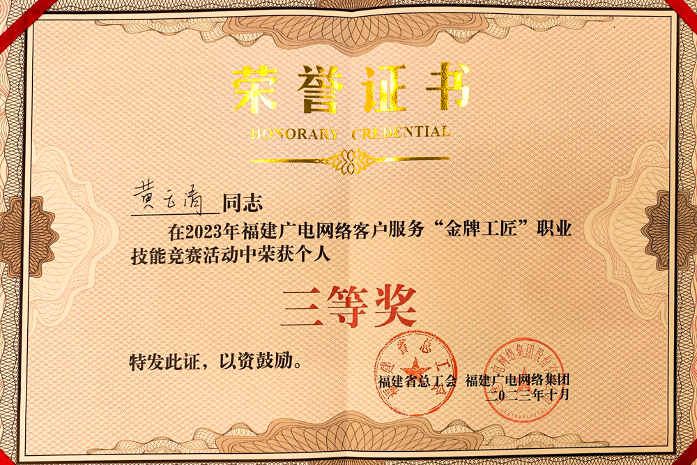 202310301619199166.jpg 202310301619199166.jpg