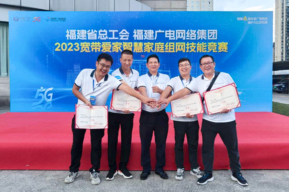 20231030宽带维护大比武10.jpg 20231030宽带维护大比武10.jpg