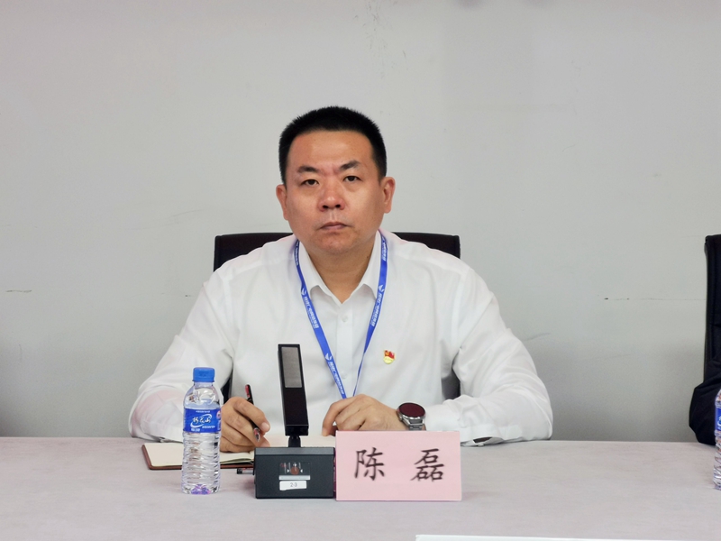 3陈磊总20231115_副本.jpg