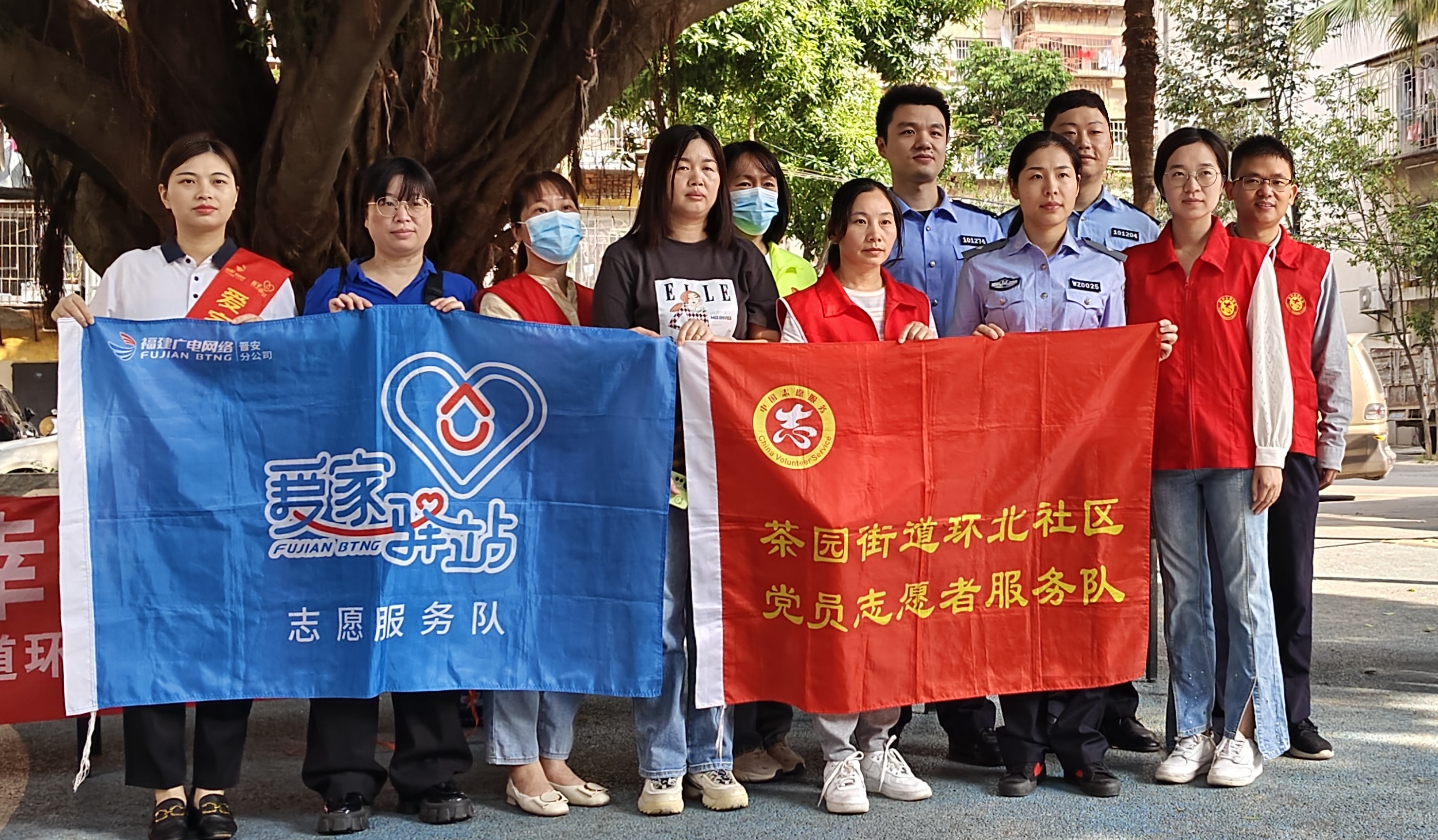 用温暖打开初冬—“爱家驿站” 便民、公益活动