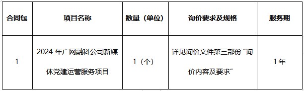 Dingtalk_20231225100105.jpg